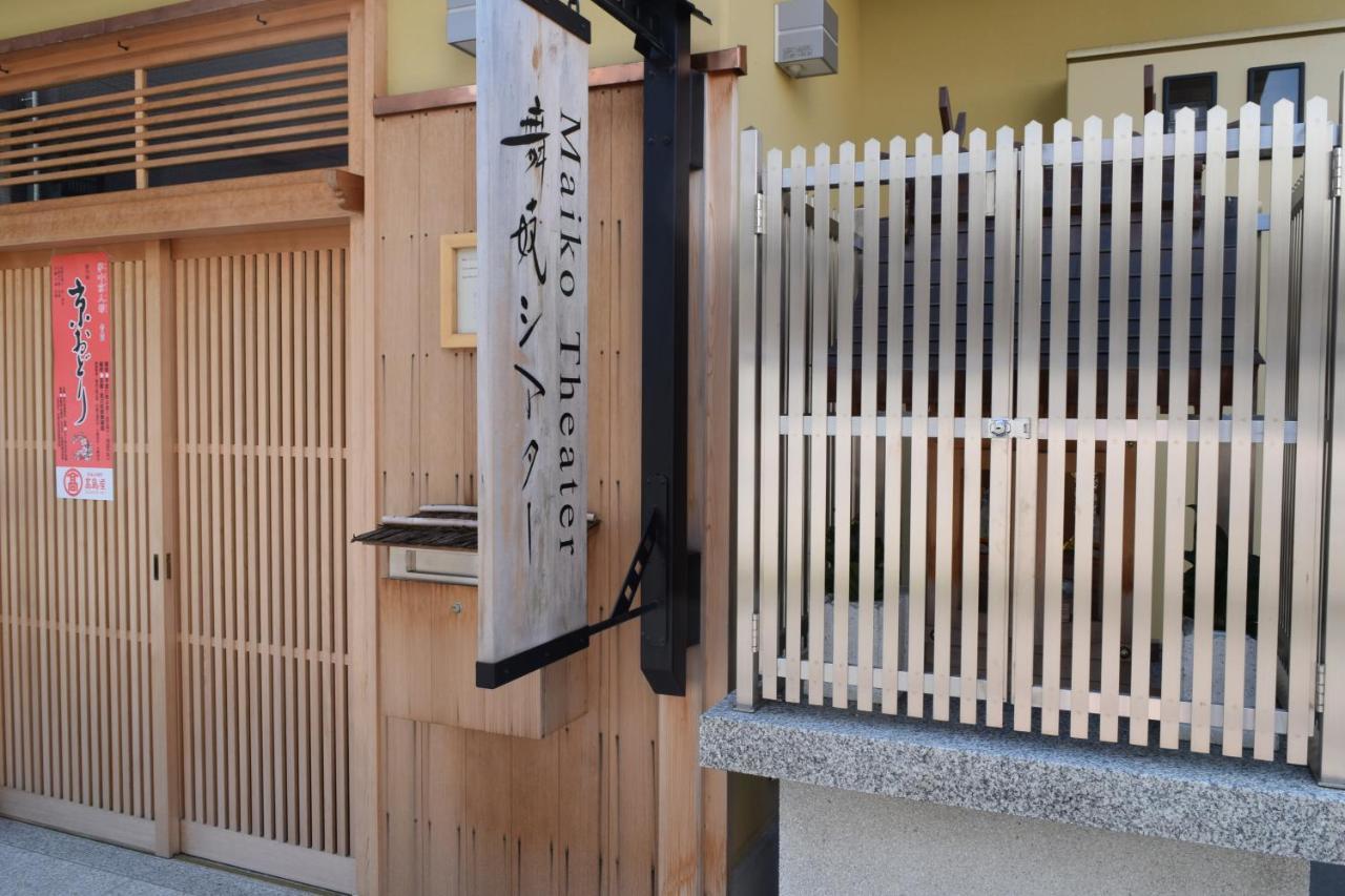 Kikue Hotel 京都 外观 照片